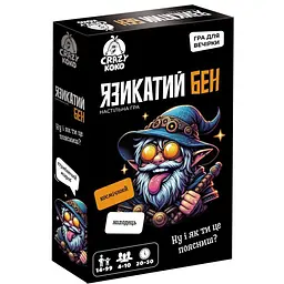 Гра настільна розважальна "Мовний Бен" 14+ VT5903-04 Vladi Toys, в коробці (4820234765843)