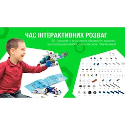 Конструктор Makerzoid Fun Building Blocks (MKZ-BK-FB) [86648] - мініатюра 7