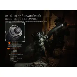 Ліхтар Fenix TK21R black - мініатюра 8