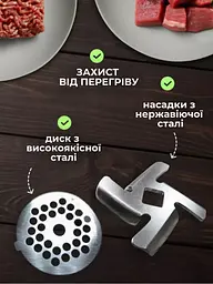 М'ясорубка електрична Crownberg CB 4211, тертка-овочерізка з контейнером Veg Cutter - мініатюра 7