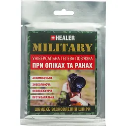 Пов’язка гелева проти опіків і ран Healer Military