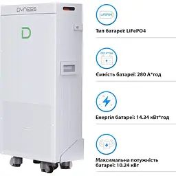 Акумулятор Dyness PowerBrick LiFePO4 48V (51.2V/280Ah/14336Wh) [153300] - мініатюра 2