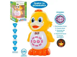 Інтерактивна іграшка - казкар Каченя, Limo Toy