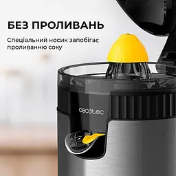 Соковитискач Cecotec Xqueeze RetroJuice 600 Steel - мініатюра 3