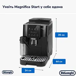 Кавомашина Delonghi ECAM220.60.B Magnifica Magnifica Start - мініатюра 9