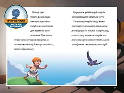 Загублене намисто (Ч.2) - Єнс І. Ваґнер (978-617-7940-97-4) - мініатюра 4