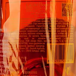 Вино ігристе Ca'del Bosco Cuvee Prestige Rose, рожеве, 0,75 л - мініатюра 3