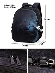 Шкільний ортопедичний рюкзак 3 в 1 для хлопчика School Standard 38х30х18 см з М'ячем для першокласника (Full 170-79) - мініатюра 5