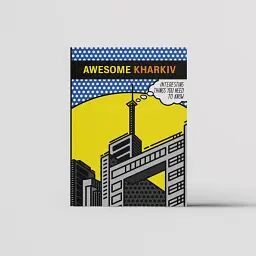 Awesome Kharkiv - мініатюра 3
