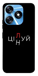 Чохол Demsky Цілуй/цінуй для Tecno Spark 10 Pro