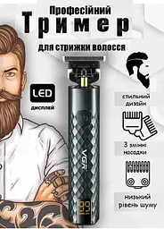 Професійний тример для стрижки волосся VGR V-077 акумуляторний з насадками і USB-зарядкою - мініатюра 6