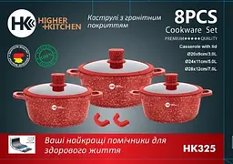 Набір каструль з антипригарним покриттям HK-325 8 предметів - мініатюра 2