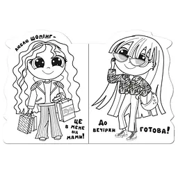 Розмальовка дитяча Апельсин Trendy girls від 3 років (RN-250-N-1586) - мініатюра 2