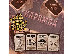 Настільна гра Карамба, Strateg - мініатюра 5