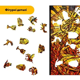Дерев'яний фігурний пазл puzzlean Володар Полум'я, А3, Дерев'яна коробка 200 елементів - мініатюра 3