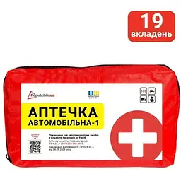 Аптечка медична автомобільна-1 Poputchik згідно ТУ м'який футляр (02-001-М) - мініатюра 2