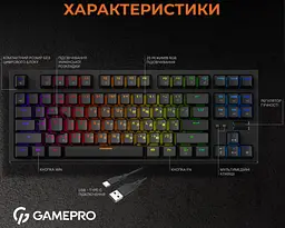 Клавіатура ігрова механічна GamePro GPMK-18 Red Swich Hot-Swap TKL RGB Black - мініатюра 4