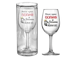 Келих FARGLASS 470 мл QUEEN Кума Богиня