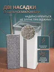 Складна швабра з відром для миття підлоги з віджиманням 10 л комбінований білий із сірим - мініатюра 5