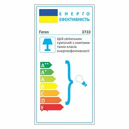 Тротуарний світильник Feron 3733 під лампу чорний - мініатюра 2