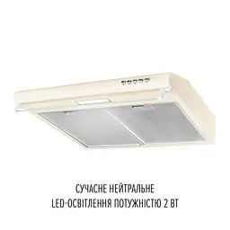 Витяжка плоска PERFELLI PL 5144 BG LED - мініатюра 4