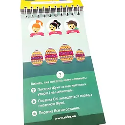 Навчальна книга Зірка Грайки 6-7 років - мініатюра 6