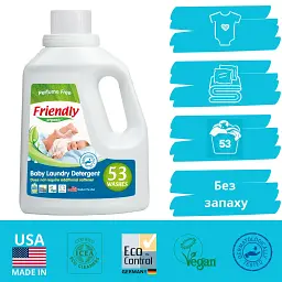 Органічний рідкий пральний порошок-концентрат Friendly Organic без запаху 1,57 літрів (53 прання)
 - мініатюра 3