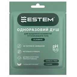 Одноразовий душ Estem Classic для щоденної гігієни набір №5 - мініатюра 2