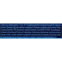 Горілка Oxygenium Легка Особлива 40% 0.5 л (652085) - мініатюра 6