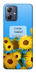 Чохол Demsky Слава Україні для Motorola Moto G54