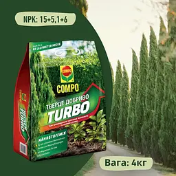 Тверде добриво COMPO TURBO® миттєвого ефекту для швидкого зростання 4 кг - мініатюра 2