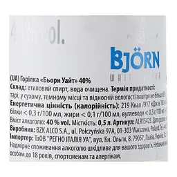 Горілка Bjorn White, 40%, 0,5 л (ALR15425) - мініатюра 5