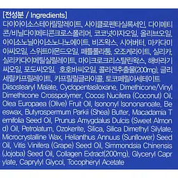 Бальзам для губ FarmStay Real Collagen Essential Lip Balm, з колагеном Q10, 10 мл - мініатюра 3