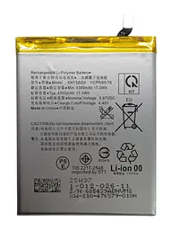 Акумулятор Sony Xperia PRO-I SNYSBQ3