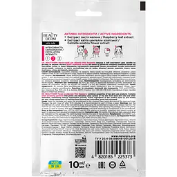 Маска-скраб для обличчя Beauty Derm Pink Raspberry 10 мл - мініатюра 2