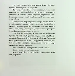 Жінка.юа - мініатюра 6