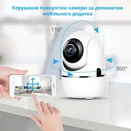 Розумна IP Wifi камера FullHD, з автотрекінгом і датчиком руху, нічним баченням, оберт 360°+ радіоняня, Біла (3853447068) - мініатюра 5