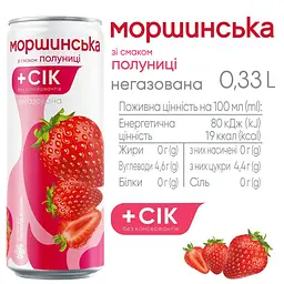 Напій негазований Моршинська зі смаком Полуниці з/б 0.33 л - мініатюра 3