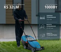 Газонокосарка електрична Konner & Sohnen KS 32LM - мініатюра 7