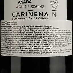 Вино Celebrities Cabernet-Sauvignon червоне сухе 0.75 л - мініатюра 4