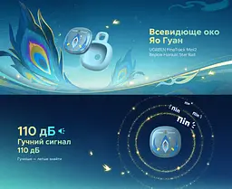 Bluetooth-трекер для пошуку речей UGREEN FineTrack Mini2 FT205 AirTag пошукова мітка для Apple Find My без підтримки Android зі звуковим пошуком зі сповіщенням про залишену річ з режимом втрати із захистом від води та пилу IP68 зі світінням у темряві із заявленим строком роботи батареї 5–7 років з незмінною батареєю без перезаряджання бірюзово-синій з різнокольоровим малюнком (95900SR) - мініатюра 8