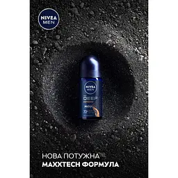 Дезодорант-антиперспірант NIVEA MEN Ultra Carbon кульковий 50 мл - мініатюра 3