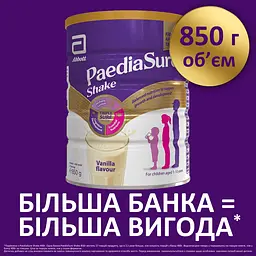 Суха молочна суміш Paediasure Shake Ваніль 850 г (8710428018502) - мініатюра 8