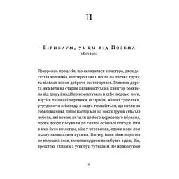 Книга Готель "Велика Пруссія" - Богдан Коломійчук Видавництво Старого Лева (9786176796756) - мініатюра 3