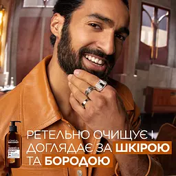 Шампунь для волосся бороди та обличчя L'Oreal Paris Men Expert Barber Club 200 мл - мініатюра 5