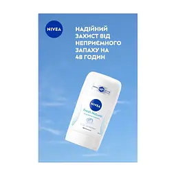 Дезодорант Nivea Fresh Natural 48H Deodorant Stick 50 мл (42429678) - мініатюра 5