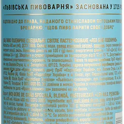 Пиво Львівське Лев, біле, фільтроване, 4,8%, 0,48 л, з/б - мініатюра 6