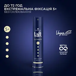 Лак для волосся Taft Ultimate 5+, 250 мл - мініатюра 3