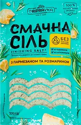 Сіль морська Pripravka з пармезаном та розмарином 200 г