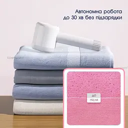 Потужна машинка для видалення катишків Rozia PRO Lint Remover бездротова машинка катишки, машинка для видалення ковтунців, для стрижки катишків 5 Вт - мініатюра 9